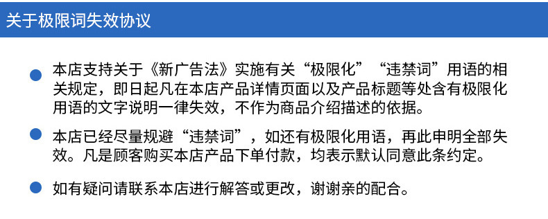详情_12