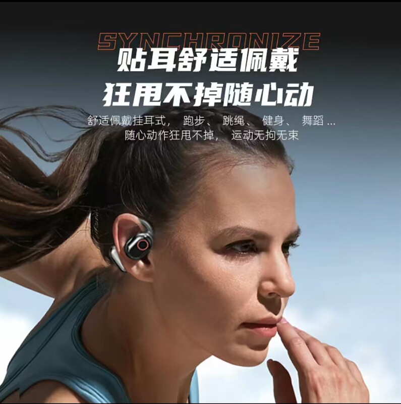 ベルリンの声の新型耳かけ式無線bluetoothイヤホンは開放的で、耳に入らない高音質で、長距離で騒音を低減します。|undefined