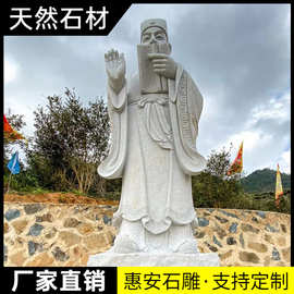 石雕人物汉白玉花岗岩小沙泥 寺庙祠堂庭院门口小和尚石头雕刻摆