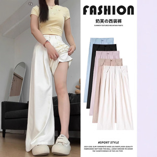 Milk Fu Pants Women's New 2025 Summer High Waist Loose Draped Casual Lazy Slimming Wide Leg Pants