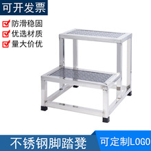 不锈钢脚踏凳室内家用医用妇科检查登高楼梯踏步台阶两二三步梯
