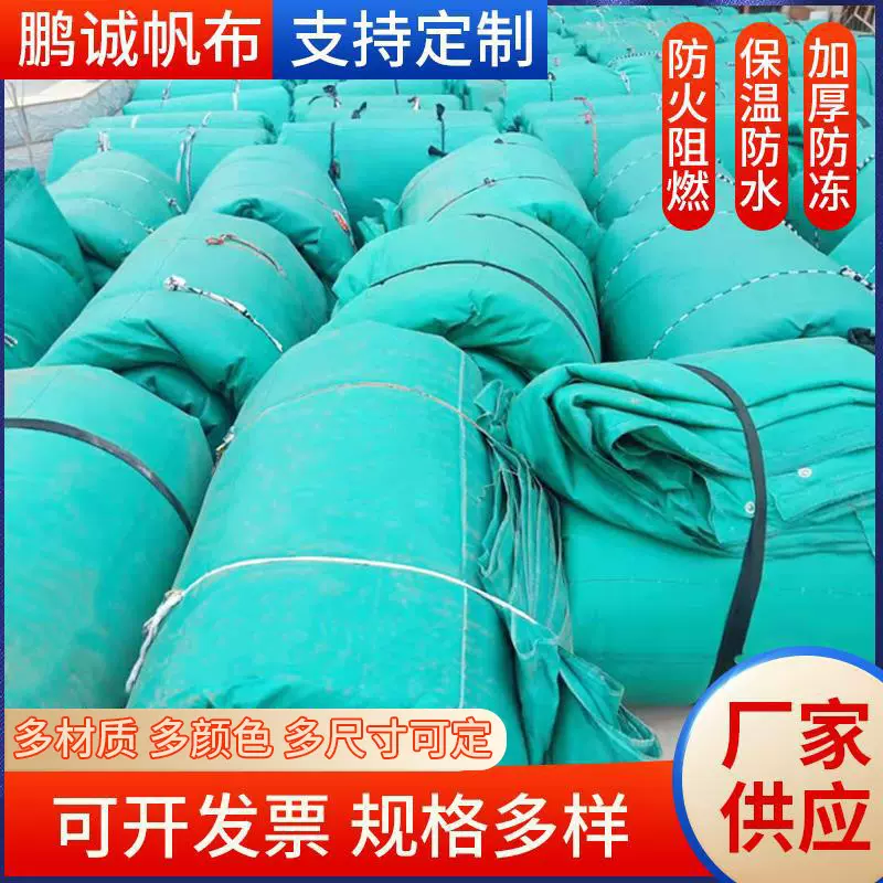 定制岩棉保温被公路桥梁养护防水棉被加工保温防寒阻燃岩棉保温被