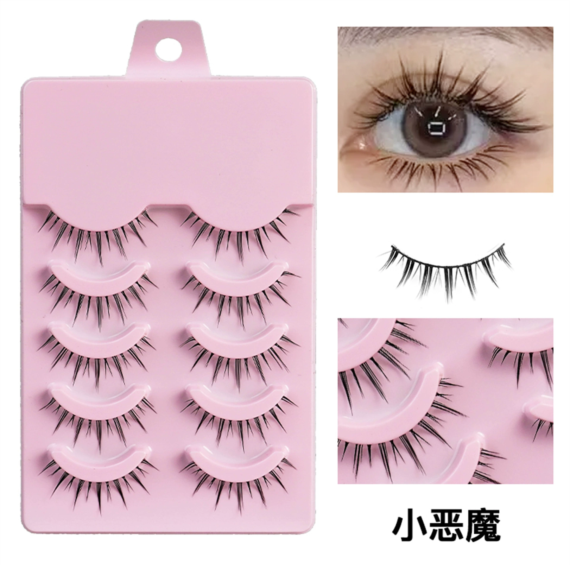 False Eyelashes Multi-Style Cosplay Set, Multiple Models (ZSN/ZSR), Lightweight Reusable Pack