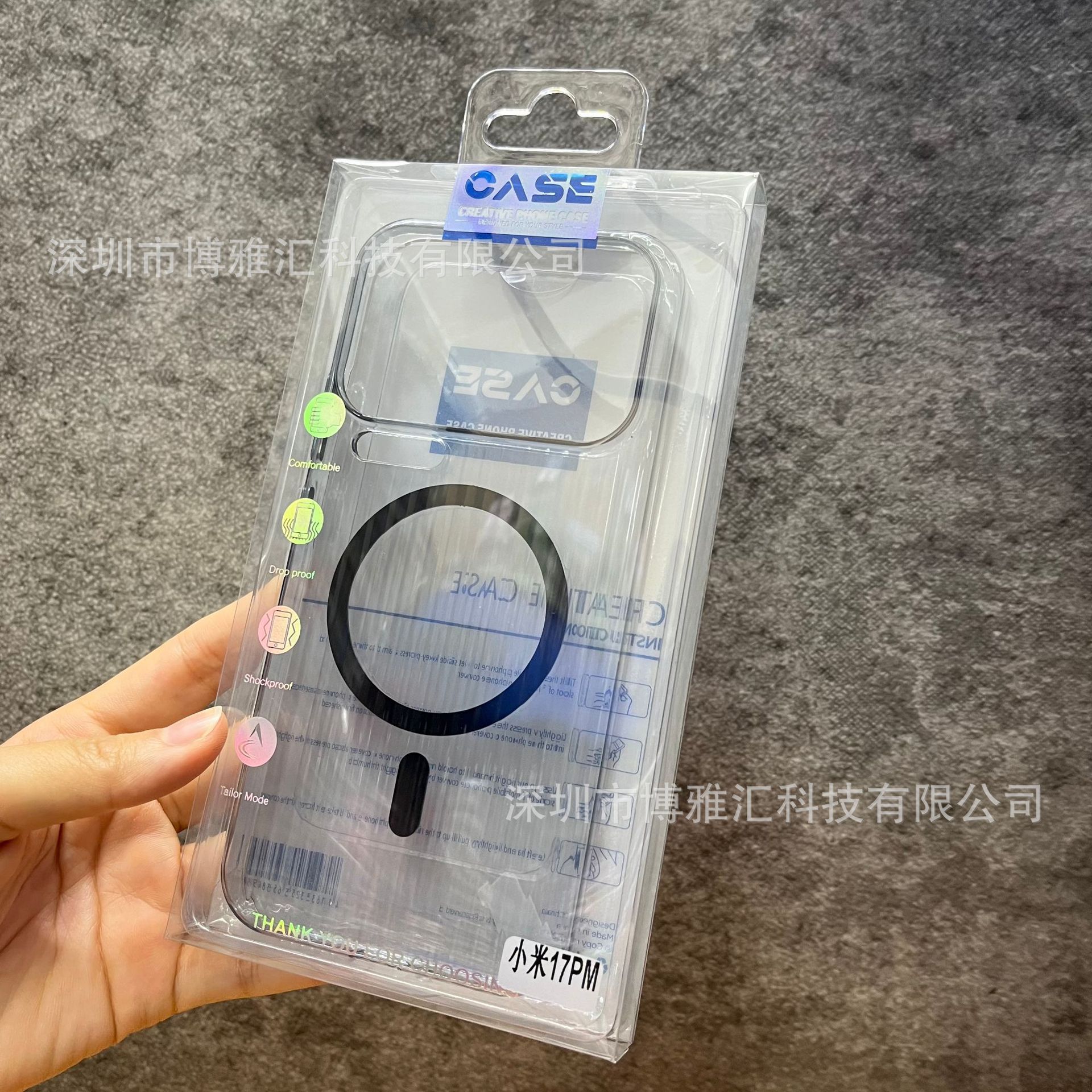 Aplicable a Xiaomi 17pro ondulado de absorción magnética teléfono móvil de caja dura Xiaomi 15pro / arroz rojo k90 cubierta de caja protectora de PC transparente