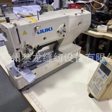 二手JUKI 1790电脑平头锁眼机 重机电脑扣眼机电脑直眼机 扣眼机