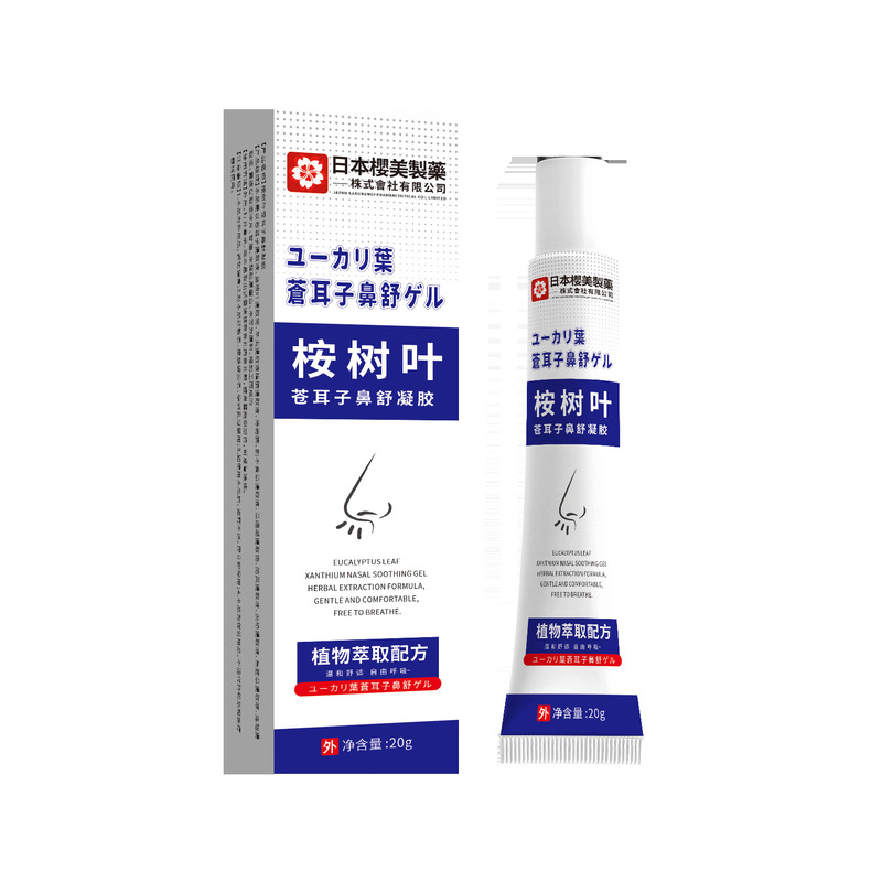 日本樱美制药桉树叶苍耳子鼻舒凝胶护理通鼻膏缓解鼻腔现货代发|undefined