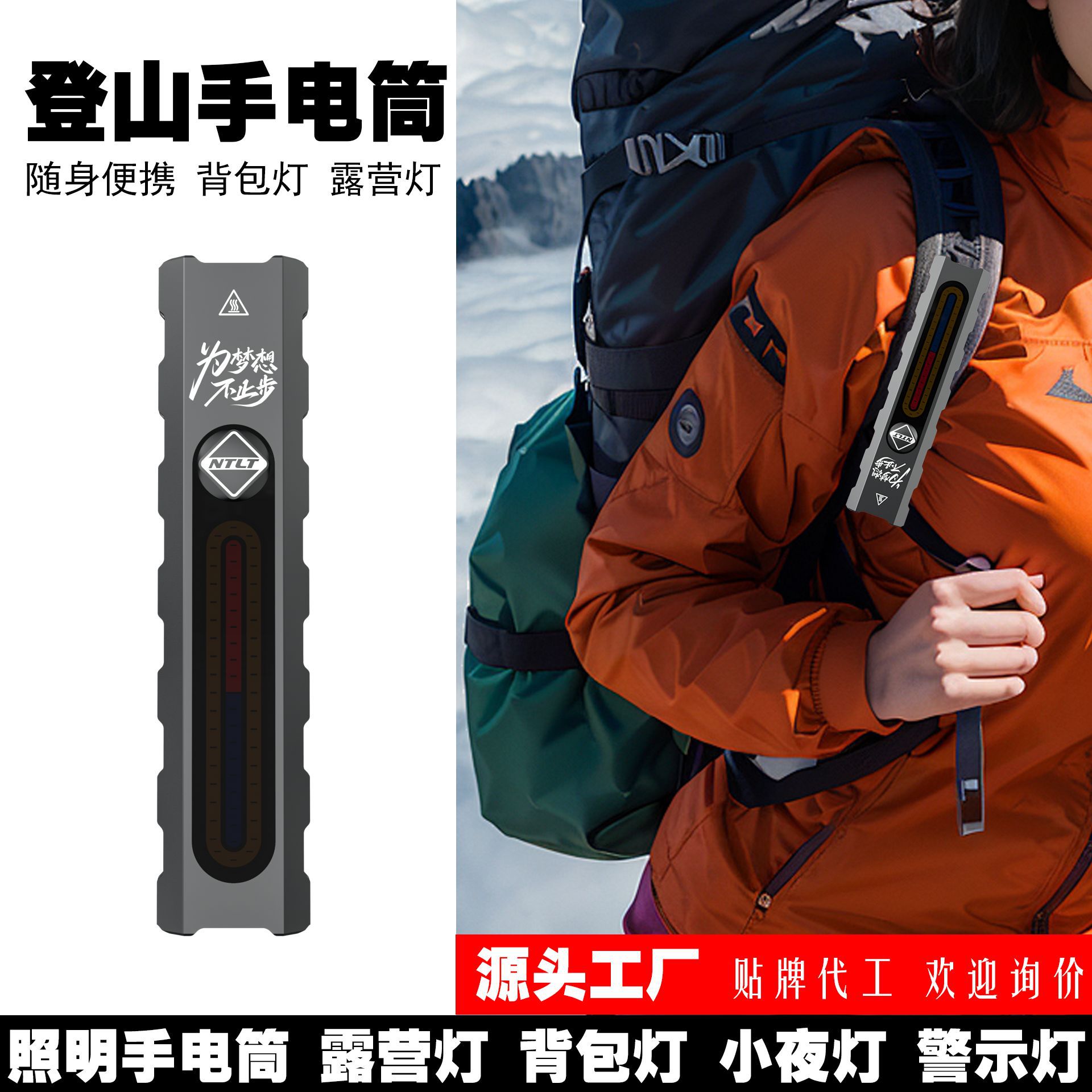 随身便携登山徒步旅游骑行小夜灯警示灯背包灯旅行灯露营灯头灯