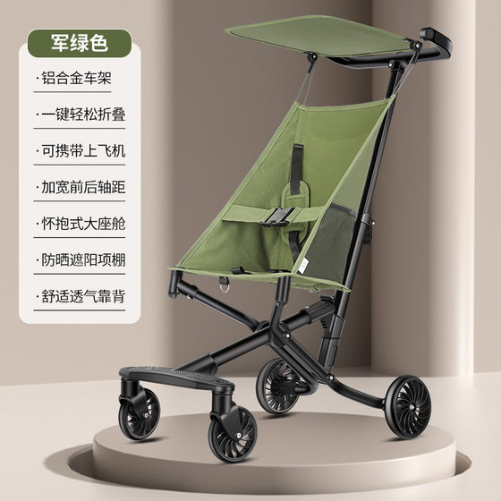 Little Huzi Baby Stroller Children's Artifact One Button Folding Baby Simple Trolley Pocket Lightweight Boarding