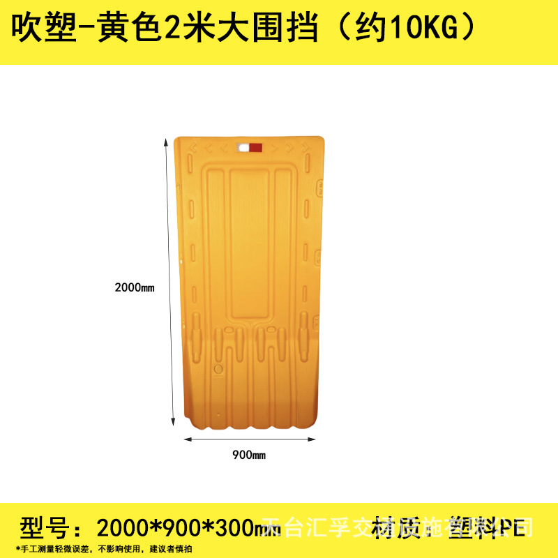 노란색 2m 대형 울타리 2000*900mm (약 10KG)