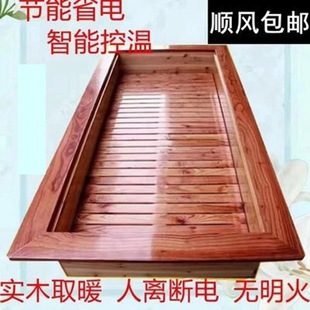 Solid Wood Heater Energy-Saving Household Fire Box Electric Foot Warmer Electric Fire Barrel Electric Fire Box Fire Box Household Rectangular