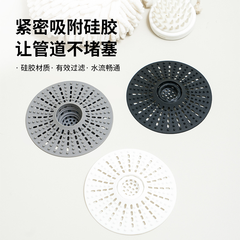 Silicone Sink Anti-Clogging Drain Cover Bathroom Drain Outlet Sewer Filter Anti-Hair Clogging Filter Net