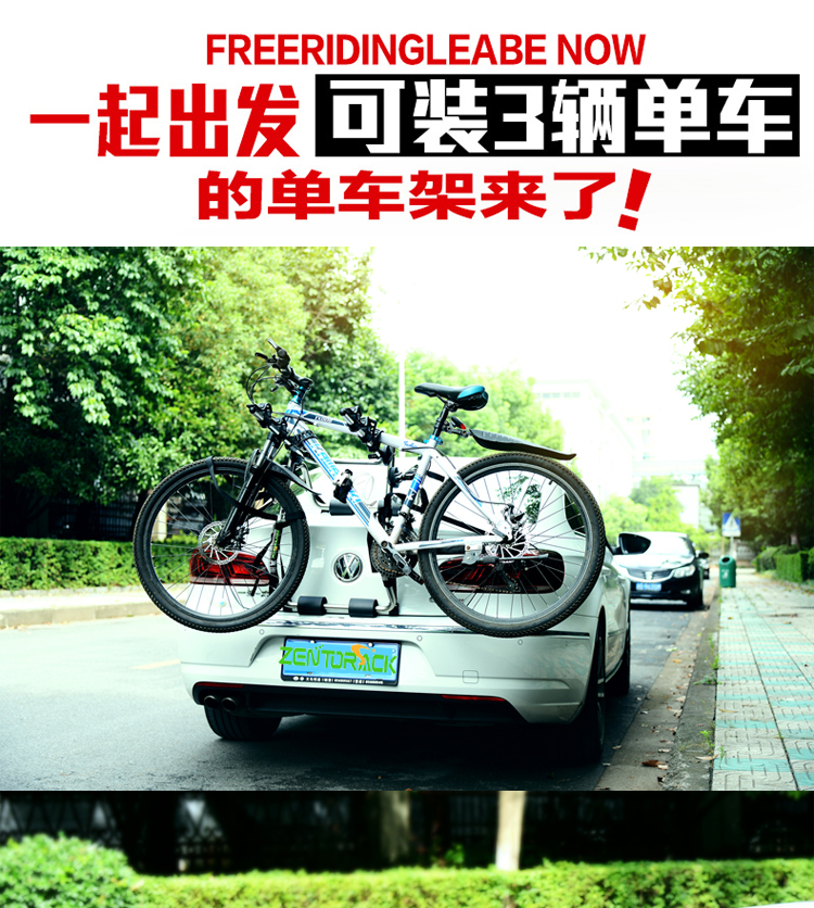 Universal Sixth-Generation Bicycle Rack, Rear Rack, Car Suspension Rack, Vehicle-Mounted Non-Blocking Bicycle Rack, Rear Rack Placement