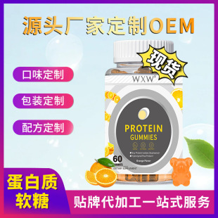 WXW�羳���R�dTK�F؛���⸹�������|ܛ�Ǵ��ӹ� Protein gummies