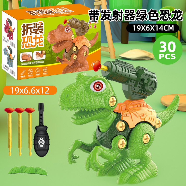 Juguete de dinosaurio de desmontaje y ensamblaje DIY educativo para niños, modelo de T-Rex, venta al por mayor de fábrica transfronteriza.