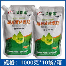 ���Һ�w���� �ЙCˮ�ܷ��� �߲˹��� ���׿����a�����M���L1000g