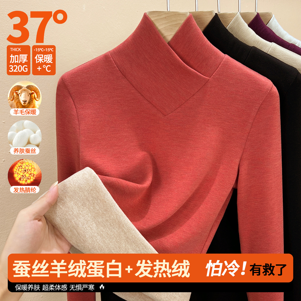 2025冬蚕丝暖绒交叉V领保暖衣女加绒加厚发热秋衣上衣羊毛打底衫