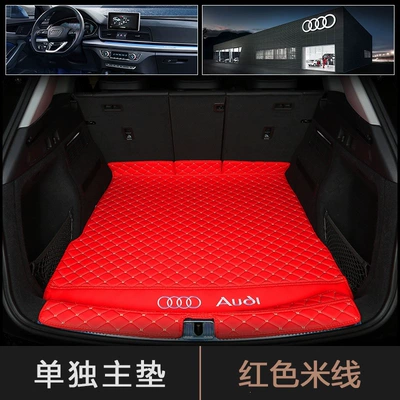Trunk Mat: Q3, Q7, Q2L full-cover trunk - bright-red-single-piece-default-item