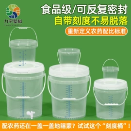 塑料桶;塑料瓶、壶;塑料罐