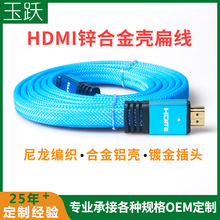 ���Shdmi������ �A���⾀֧��4k 0.5��1.5��3��5��