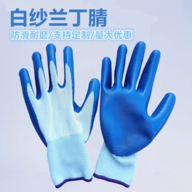 其他手部防护;通用手套;防化手套