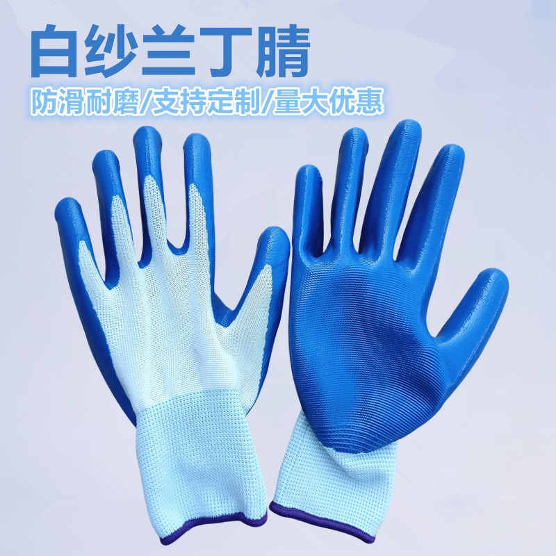 浸胶手套十三针尼龙丁腈手套耐磨耐油胶皮丁青工地防护劳保手套