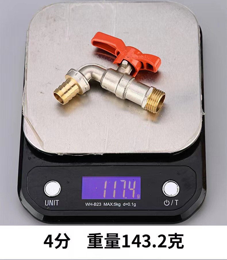 微信图片_20220802135521