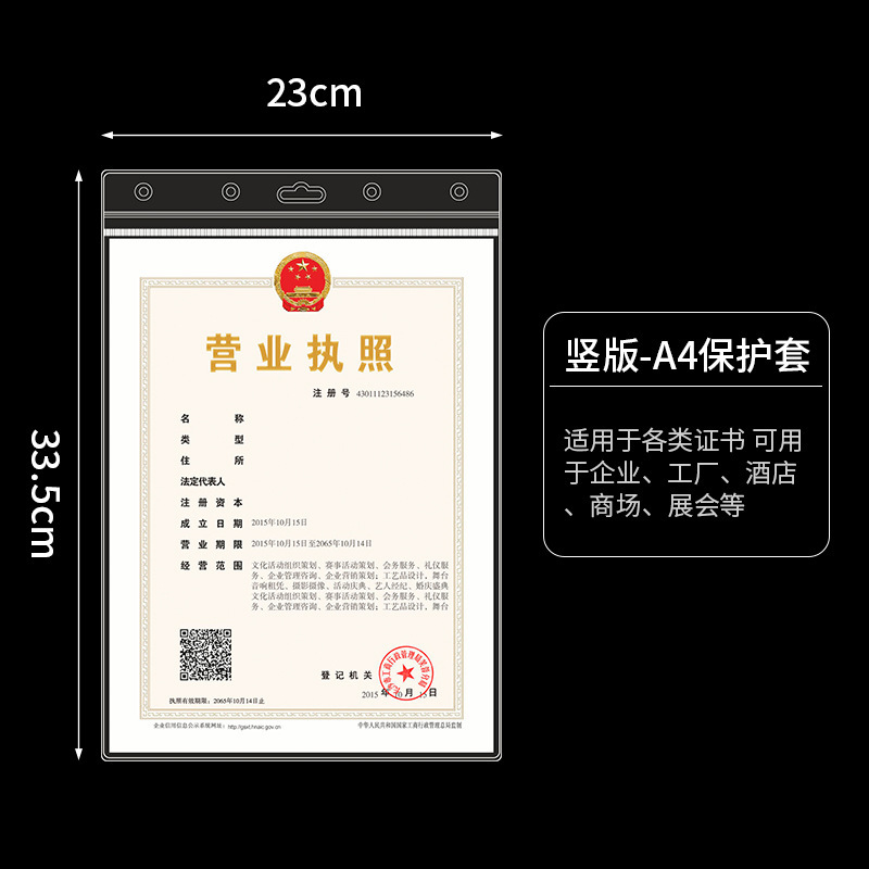 透明A4ハードカバーA3証明書保護カバー保護ソフトカバー三合一防水営業許可証pvcカードカバー|undefined