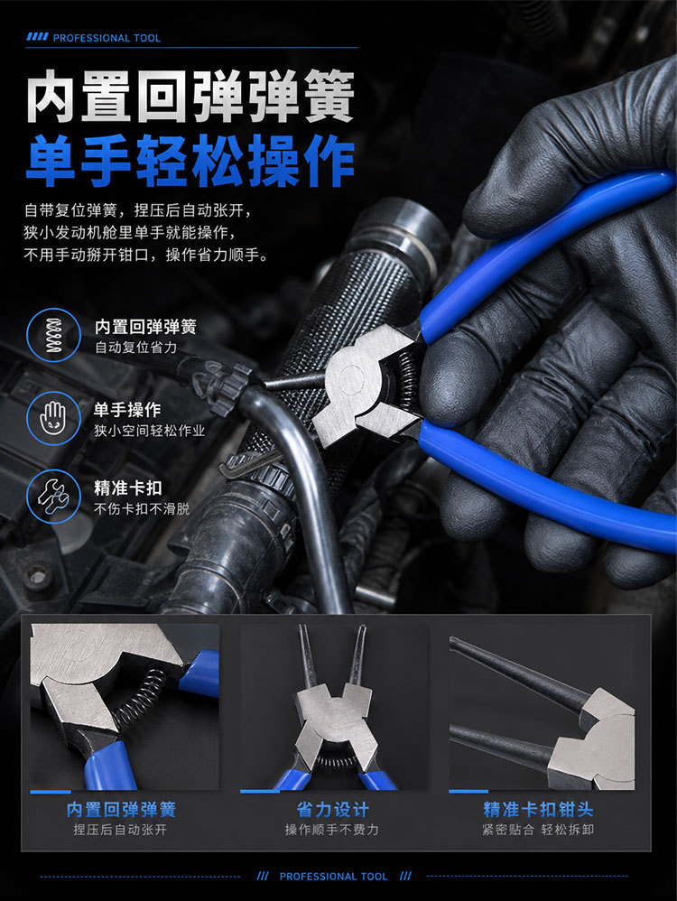 Tool for removing gasoline pipe filters, oil pipe pliers, car fuel pipe removal pliers, oil pipe joint clamps
