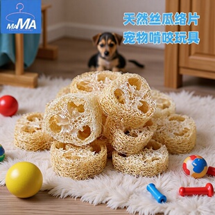 Chew and gnaw hamster toys are natural, safe and edible | 1688 buyer encyclopedia