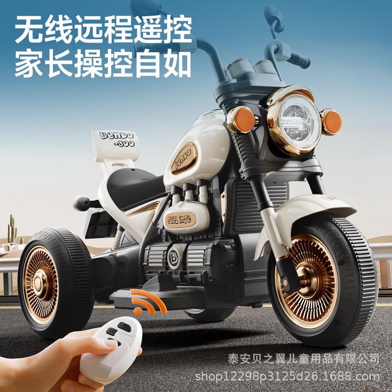 儿童电动摩托车玩具车1--6岁宝宝骑行三轮车遥控可充电双人电动车|undefined