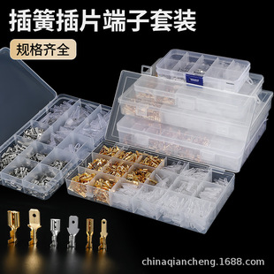 Source manufacturers supply connector Terminal 2.8/4.8/6.3 boxed male and female docking terminal gold and silver set