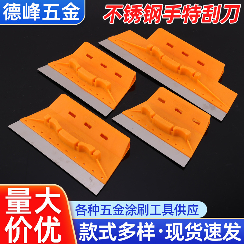Plastic handle stainless steel hand-held scraper wall mud trowel scraping tool putty scraping white scraper manufacturers