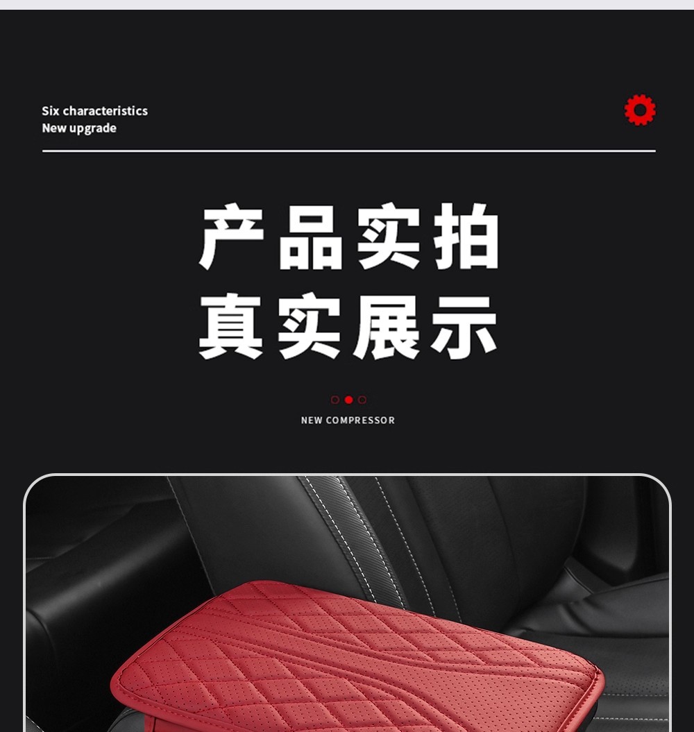 Car Central Armrest Box Pad Protective Cover Breathable Leather Four-Season Universal Hand Rest Pad Multi-Functional Storage Bag