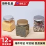 方形广口定制500ml塑料瓶