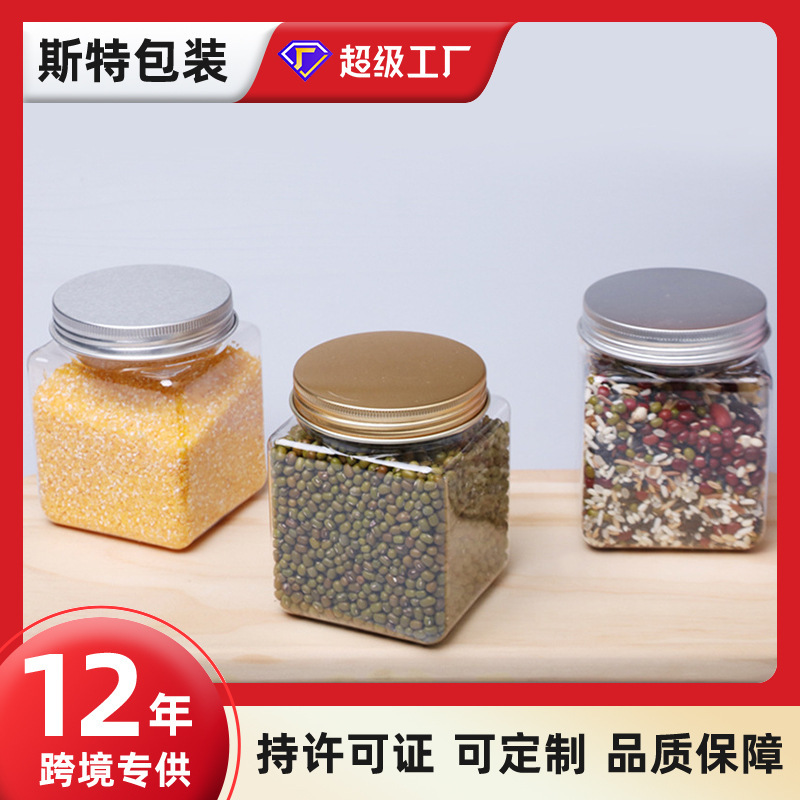 Customized 500ml Square Aluminum Lid Candy Jar, Food-Grade Wide-Mouth Flower Tea Jar, Pet Plastic Bottle, Snack Packaging Bottle