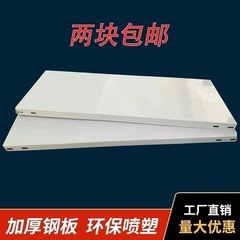 货架层板家用阳台仓储库房收纳架置物架diy手工货架角钢角包邮厂