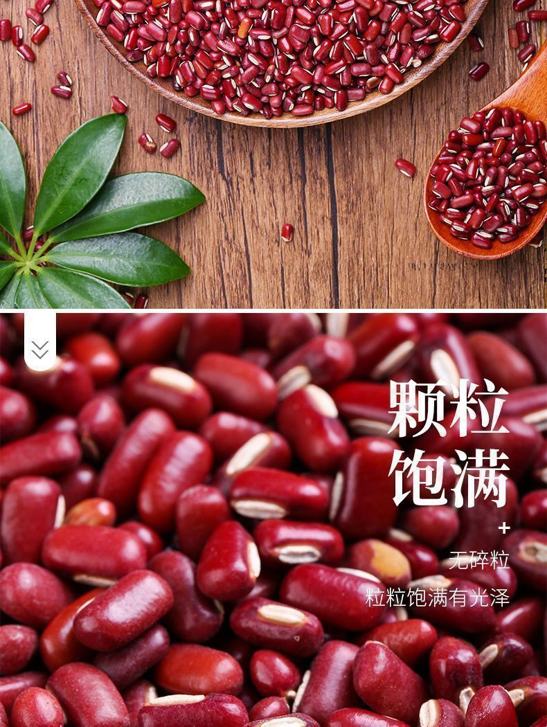 Adzuki Bean Chi Xiao Dou Whole Dried Seeds 500g for Congee Soup and Herbal Cooking specifications