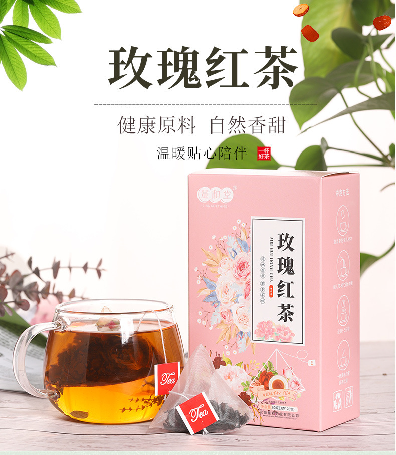 Rose Black Tea Peach Oolong Tea Bags 60g 20 Pyramid Bags Cold Brew Floral Wellness Tea in use