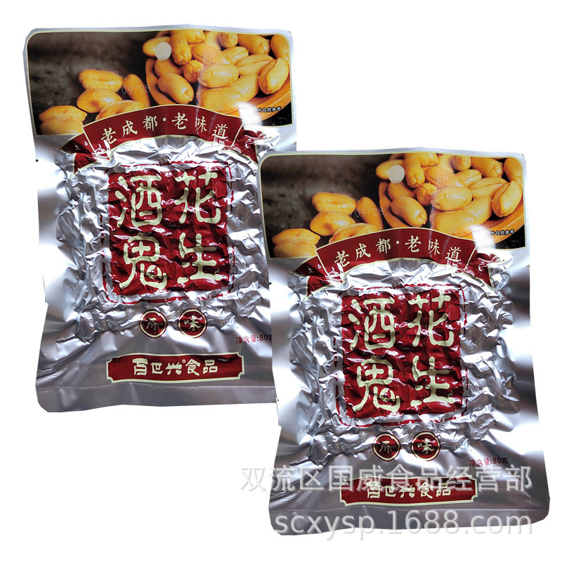 Baishixing 酒鬼ピーナッツ 80g65g100g 酒鬼ピーナッツ オリジナル袋入りピーナッツ スナック 酒鬼ピーナッツ