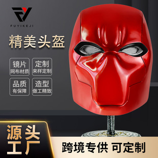 Star Wars Helmet Resin Props Wearable Halloween Mask Imitation Red Hat Fire Demon Helmet Metal Version
