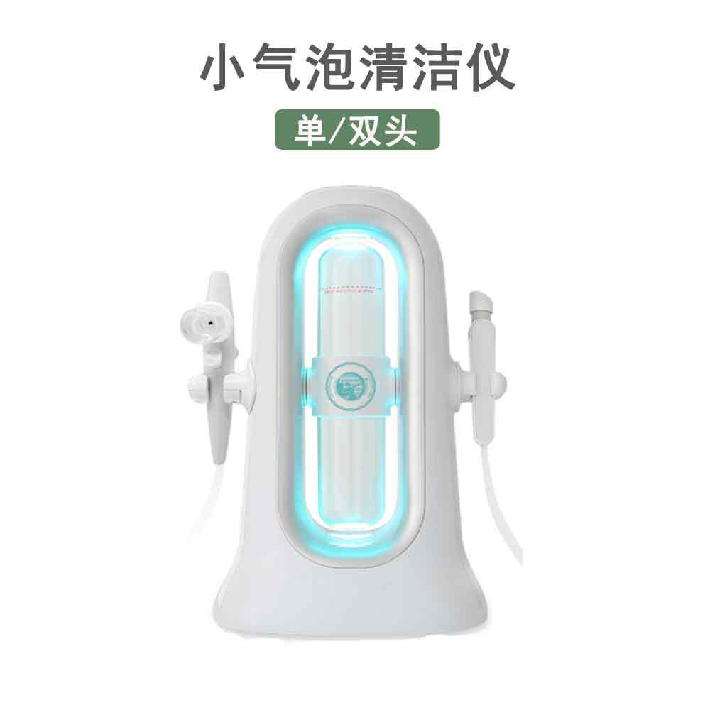 New Small Bubble Beauty Instrument Household Face Cleaner Hydrating Oxygen Injection Instrument Beauty Salon Blackhead Suction Artifact
