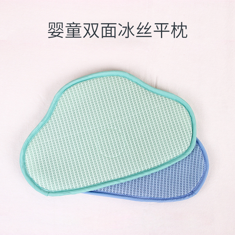 Baby Pillow Newborn Cloud Pillow Summer Breathable Cool Pillow Towel Baby Cloud Pillow Shaped Pillow
