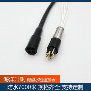 ��������ˮ���B���� ΢��4о���͉����a�� ��ˮ7000�� ����|��