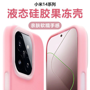 �m��С����Ʒ15�֙C���o��Һ�B���zС��14 pro���o�׹�����Ͱ���
