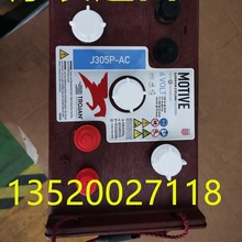 ��������늳�J305P-AC trojan-6V330AH�坍�C����̨�ߠ�����܇