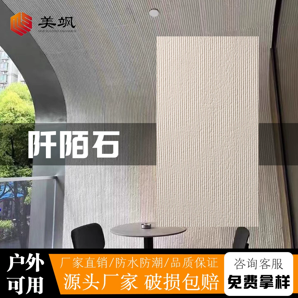Мягкий фарфоровый камень, мягкие каменные панели, камень с тканевым рисунком, декор для фоновых стен, гибкие каменные панели-облицовка
