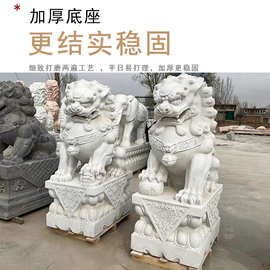 石雕汉白玉石狮子一对庭院别墅酒店门口纳福摆件风水数控精雕石雕