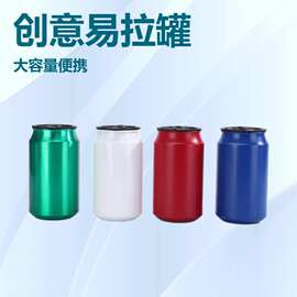 跨境易铝制拉罐水杯运动水壶便携铝罐登山铝壶随行铝瓶批发可印字