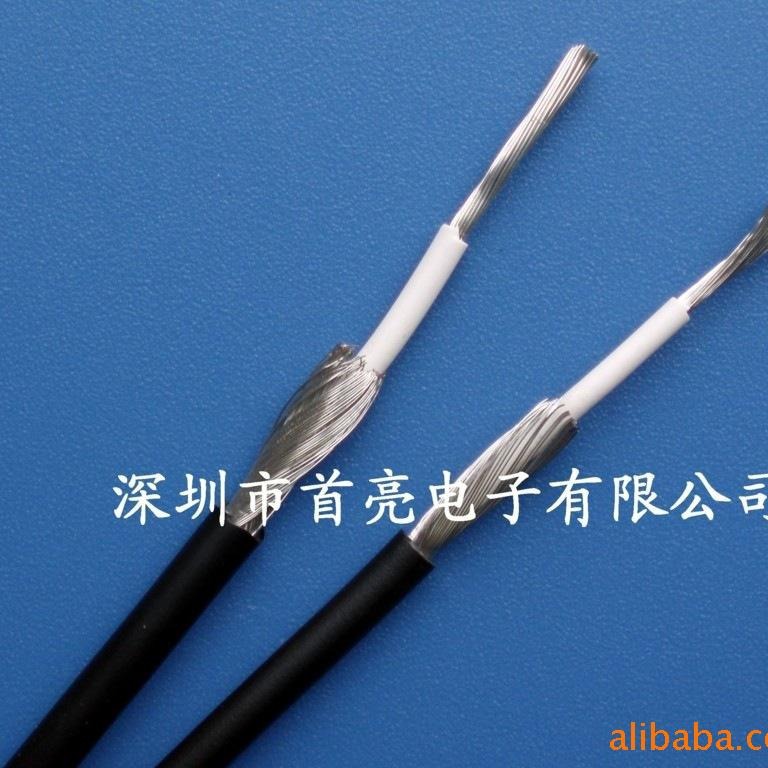 1185-26AWG 屏蔽线电工电气电线电缆   电子线            黑色
