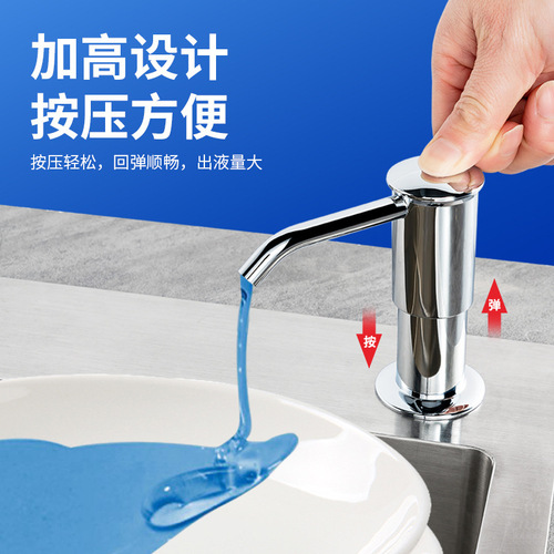 Internet celebrity kitchen sink soap dispenser dish soap stainless steel press bottle vegetable basin large capacity detergent bottle